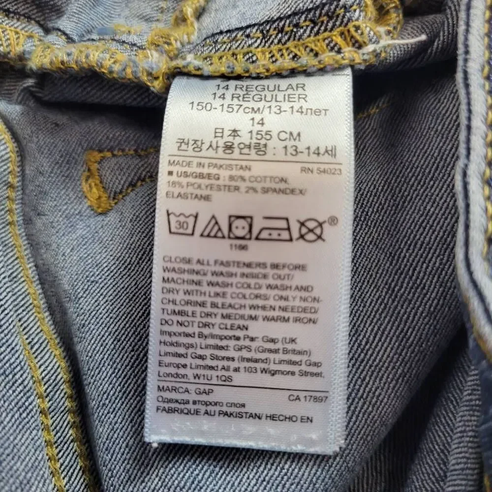 Gap stretch super skinny jeans 14